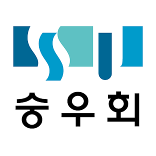 NH농협 숭우회 모바일 전자수첩